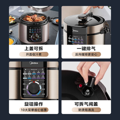 美的电压力锅和高压锅的区别（美的Midea电压力锅5L智能双胆高压锅质量如何）