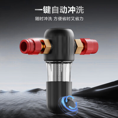 美的27S前置过滤器怎么样(美的过滤器怎么清洗)-图片1