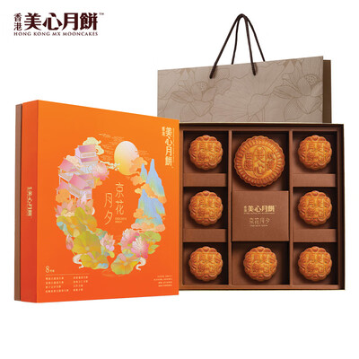 美心 八宝月饼礼盒 650g质量烂不烂（美心月饼属于什么档次）-图片4
