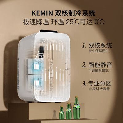 君魄 13L复古小冰箱车载家用测评看真相（君魄 13L复古小冰箱车载家用靠谱吗,揭秘内幕）-图片2