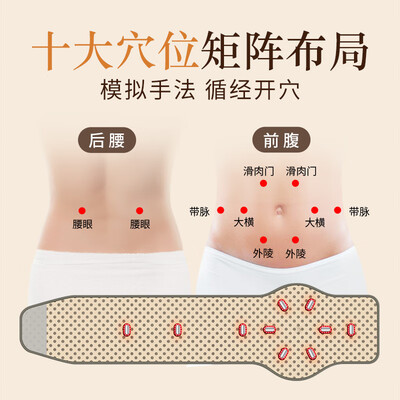 扶元按摩腰带DE1102G腹部震动甩脂甩脂腰带是否值得入手（扶元十1减肥腰带怎么清洗）-图片3