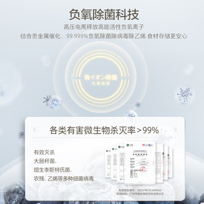 东芝GR-RF450WI-PM151冰箱450升对开门体验效果好吗（东芝冰箱怎么样质量好不好）-图片3