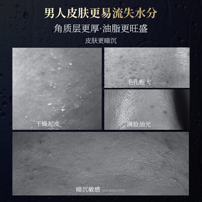 和风雨男士护肤品是哪里生产的(和风雨美白爽肤水 150ml男士爽肤水测评看真相)