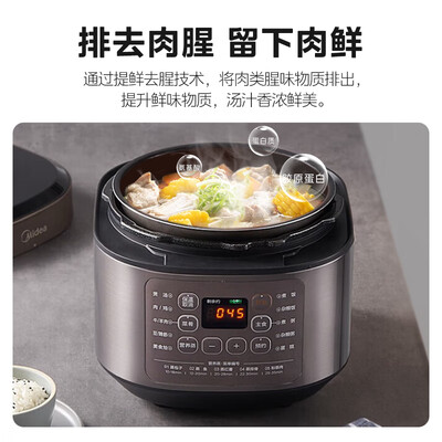 美的电压力锅和高压锅的区别(美的Midea 5L电压力锅 MY-50M5-206 多功能高压锅电饭煲靠谱吗,揭秘内幕)-图片2