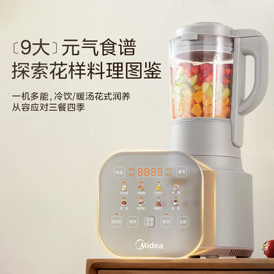 美的破壁豆浆机怎么样（美的破壁机 Midea MJ-PB10G3-073 1.75L大容量家用豆浆机家用破壁机测评看真相）-图片6