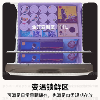 松下NR-JE54WGC 532升法式多开门冰箱好不好（松下冰箱怎么样质量好不好）