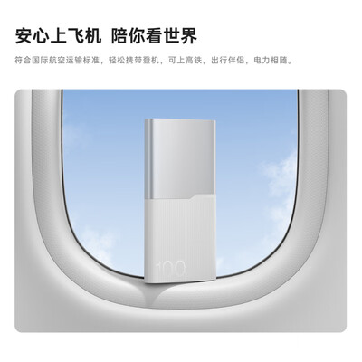 一加 100W 12000mAh 超级闪充充电宝户外移动电源靠谱吗,揭秘内幕（一加户外移动电源怎么充电）-图片6