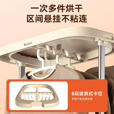格力烘干机好用吗（格力干衣机GNZ01-X709A小型便携式烘衣机质量烂不烂）