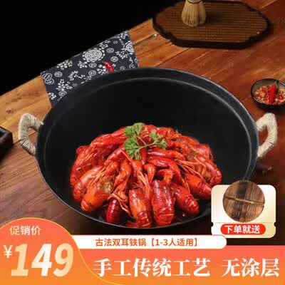 夏老大章丘生铁锅32cm炒锅双耳炒锅测评看真相（夏老大老味烧烤怎么样）-图片6