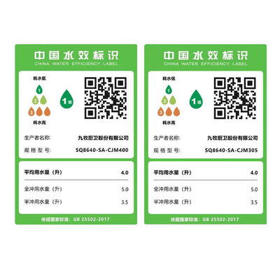 九牧SQ8640智能马桶到底如何,值得入手吗(九牧智能马桶座圈加热怎么关闭)-图片7