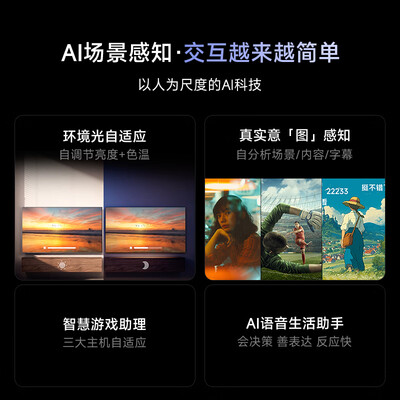 海信Vidda X75 Ultra 75英寸智能电视是否值得入手(vidda智能电视怎么变成原来电视)-图片4