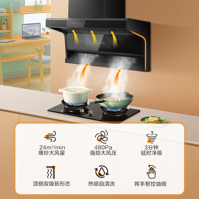 海尔烟机灶怎么样（海尔 IQ92D L2C 烟灶套装 24立方大吸力设计烟机灶具怎么样）-图片4