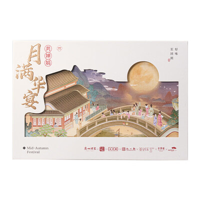 采销甄选 月满华宴月饼礼盒 790g评测说真相（其他品牌月饼怎么做）-图片1