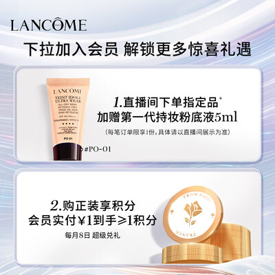 兰蔻极光水乳套装怎么样（兰蔻极光水乳套装150ml+75ml护肤品怎么样）-图片2