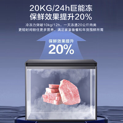 海尔冰柜型号的区别（海尔 166WGHESM冰柜166L冷冻柜体验效果好吗）-图片1