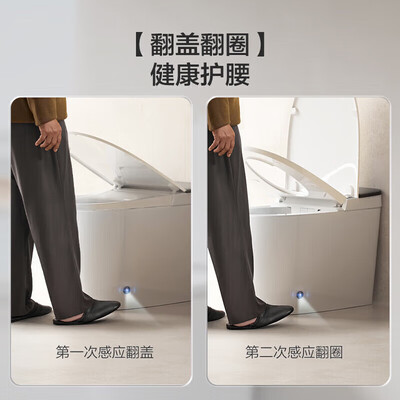 九牧ZS700I智能马桶质量烂不烂(九牧智能马桶怎么样)-图片6