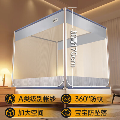 九州鹿好吗（九洲鹿九洲鹿-蚊帐值得手入吗）-图片3