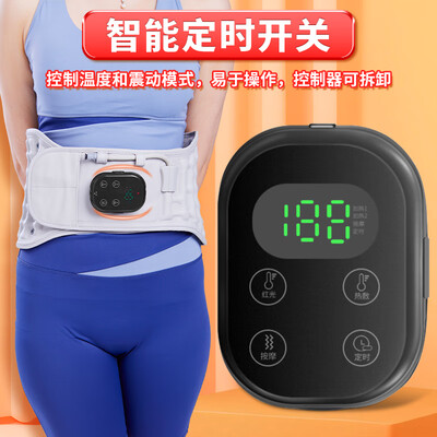充电式腰部按摩器什么牌子好（茹旭康 充气式多功能腰部按摩带按摩腰带好不好）