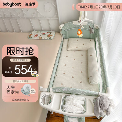 babyboat贝舟H1婴儿床 马尔斯绿评测说真相(babyboat婴儿床怎么样)