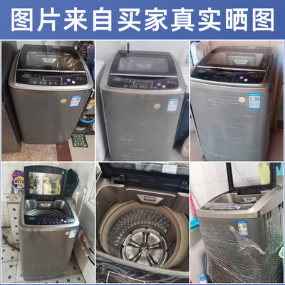 SONDOS 松岛 SH-15 全自动洗衣机 15公斤评测说真相（sondos洗衣机怎么用）