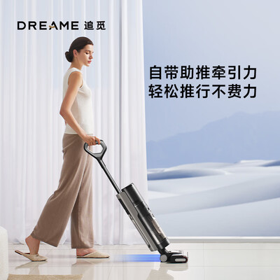 追觅H12Pro Plus C 智能洗地机到底如何,值得入手吗(追觅洗地机哪个型号最实用好用)