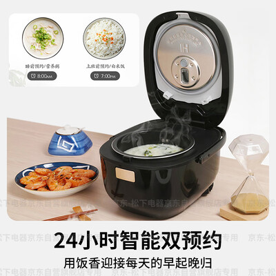 松下AC072电饭煲2.1升多功能IH到底如何,值得入手吗（松下电饭煲怎么拆卸图解）-图片5