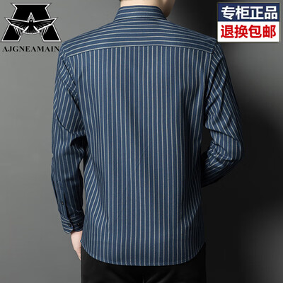 AJGNEAMAIN衬衫男蓝条175XL到底如何,值得入手吗（AJGNEAMAIN衬衫男蓝条175XL质量烂不烂）