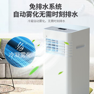 志高可移动空调好不好（志高 大1.5匹 可移动空调 单冷免安装厨房空调质量烂不烂）-图片2