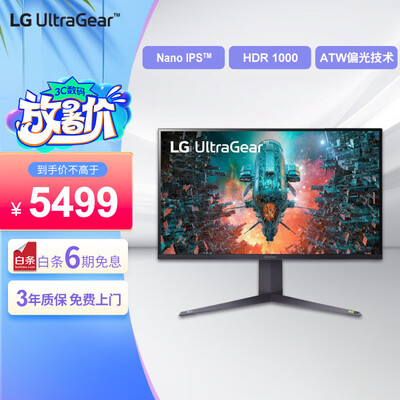 lg显示器32mb25vq怎么样（LG 32GQ950 31.5英寸 4K 160Hz NanoIPS 显示器体验效果好吗）-图片2