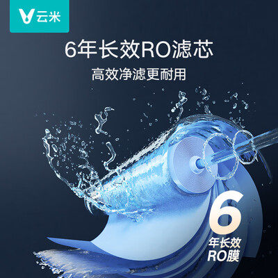 云米净水器好还是小米净水器好（云米 小京龙800G净水套装净水器好不好）-图片2