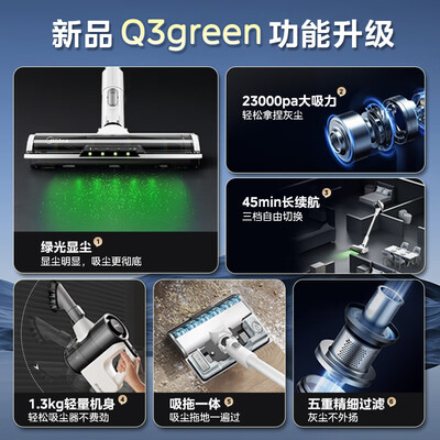 美的无线吸尘器v1和p3(美的Midea Q3 Green无线手持吸尘器车载吸尘器测评看真相)