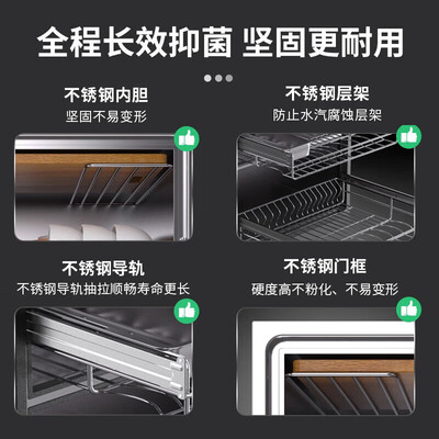 康宝消毒柜型号区别xdz(康宝 Canbo 消毒柜 二星级 100L 不锈钢内胆 嵌入式嵌入式消毒柜评测说真相)-图片3