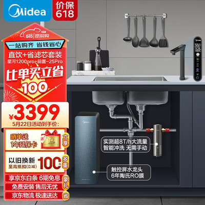 美的的前置过滤器好吗 知乎（美的MRC805C-3000前置过滤器是否值得入手）-图片5