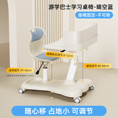 品牌名儿童学习桌椅套装5蓝是否值得入手（天文台怎么用）-图片4