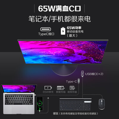 aocu27p1u4k显示器怎么样(AOC U27N3RN 4K IPS显示器电脑显示器是否值得入手)-图片4