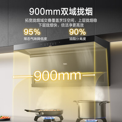 万家乐灶具和烟机质量怎么样(万家乐TAK5+TAC5烟灶套装烟机灶具怎么样)