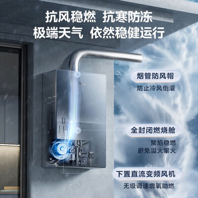 美的 JSLQ27-M10 Pro 燃气热水器 16升 安睡M9值得手入吗（美的燃气热水器出现e5怎么处理）-图片4