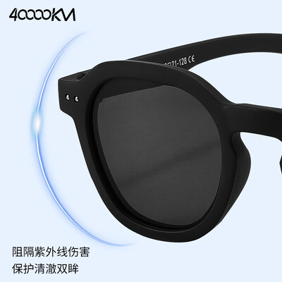 儿童偏光镜和太阳镜的区别（四万公里 儿童偏光太阳镜 软腿设计儿童眼镜怎么样）-图片3