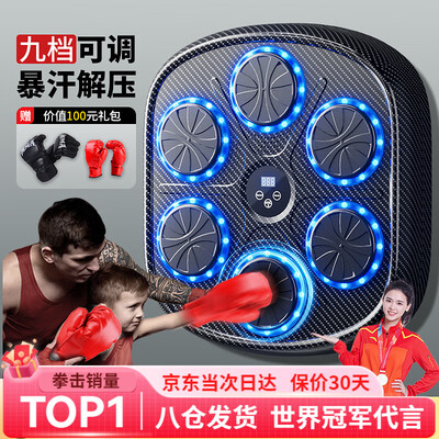 健型师智能音乐拳击机限定碳纤维色拳击沙袋是否值得入手（健型师智能音乐拳击机限定碳纤维色拳击沙袋怎么样）