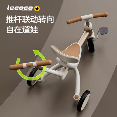 儿童平衡车和三轮车哪个好（乐卡儿童三轮车奶白咖平衡车质量如何）