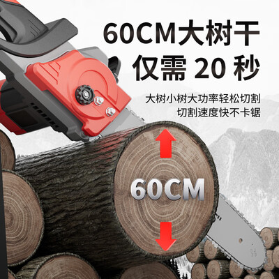 CIAA电链锯12寸升级款家用伐木锯切割机怎么样(CIAA切割机质量怎么样)-图片3
