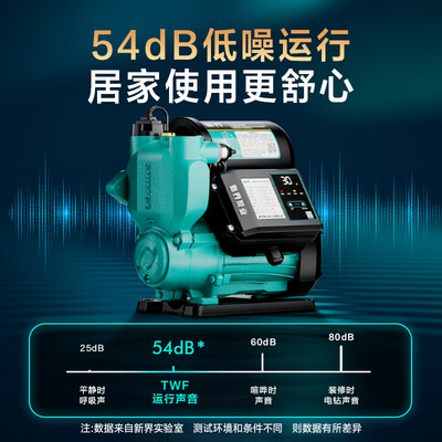 新界全自动家用增压泵 250W测评看真相（新界增压泵不工作怎么解决）-图片2