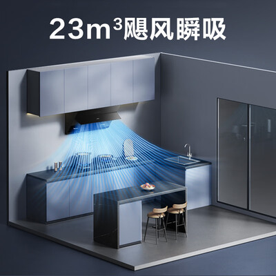 万家乐油烟机ax231怎么样（万家乐 CXW-320-AJ4 侧吸式抽油烟机大吸力大吸力油烟机到底如何,值得入手吗）-图片1