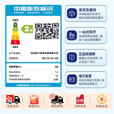 松下HL151 IH低糖电饭煲4.2L家用电饭锅好不好（松下电饭煲怎么样）-图片3