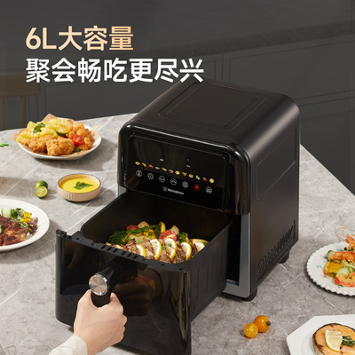 西屋WKZ60G20多功能空气炸锅评测说真相（西屋空气炸锅和飞利浦哪个好）-图片1