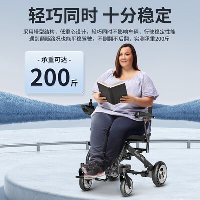 舒伦士S500电动轮椅介绍值得手入吗（舒伦士电动轮椅怎么样好用吗）-图片6
