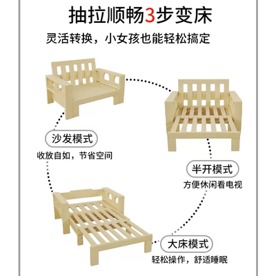 宇妍阁实木折叠沙发床评测说真相（宇妍阁实木折叠沙发床好不好）-图片5