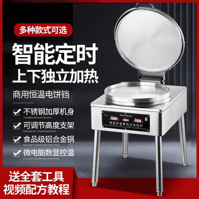 电饼铛是双面加热好还是一面加热好(SHXI电饼铛20型双面加热机烤饼炉测评看真相)-图片1