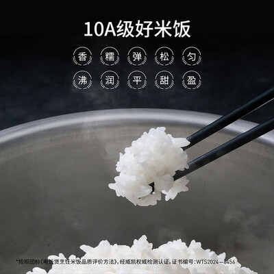 九阳电饭煲40td01和40td02（九阳40N1U电饭锅到底如何,值得入手吗）-图片4
