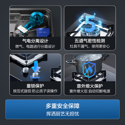 海尔煤气灶和油烟机怎么样（海尔 5.2KW双灶嵌入式燃气灶灶具质量如何）-图片4